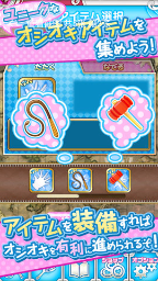 鞭打少女模拟器下载-鞭打少女模拟器安卓版下载 Hero图