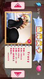 鞭打少女模拟器下载-鞭打少女模拟器安卓版下载 Hero图